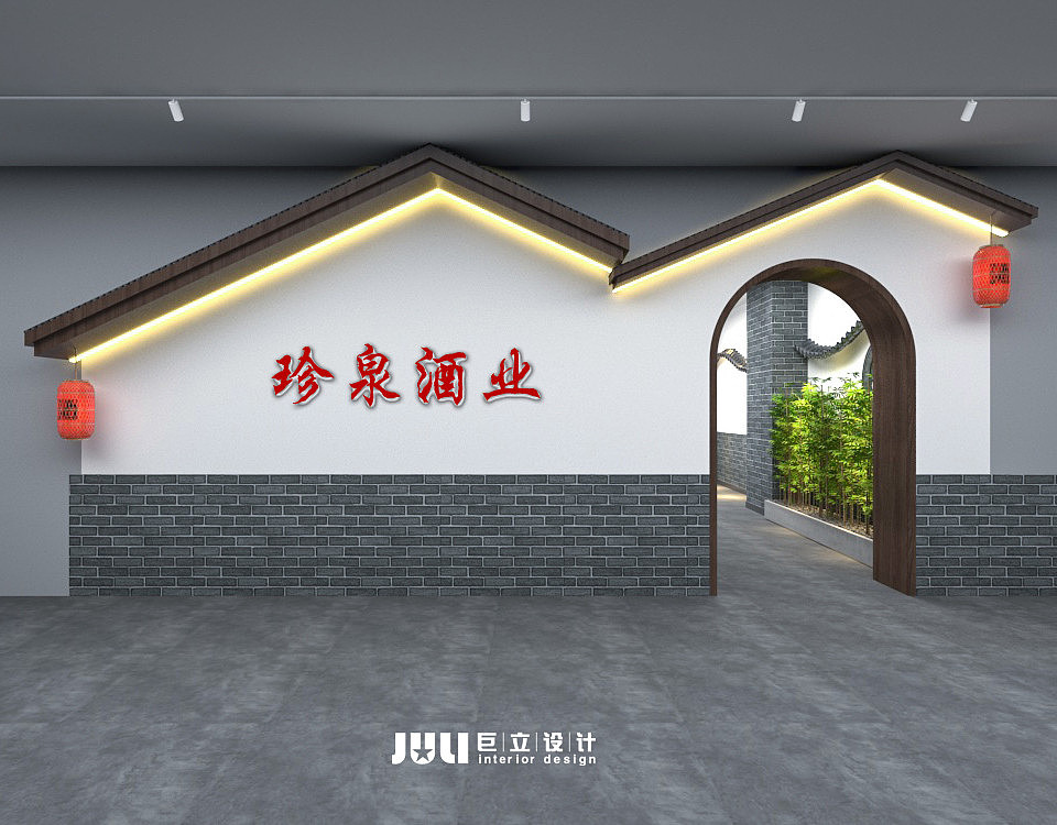 厦门酒业公司办公室设计项目