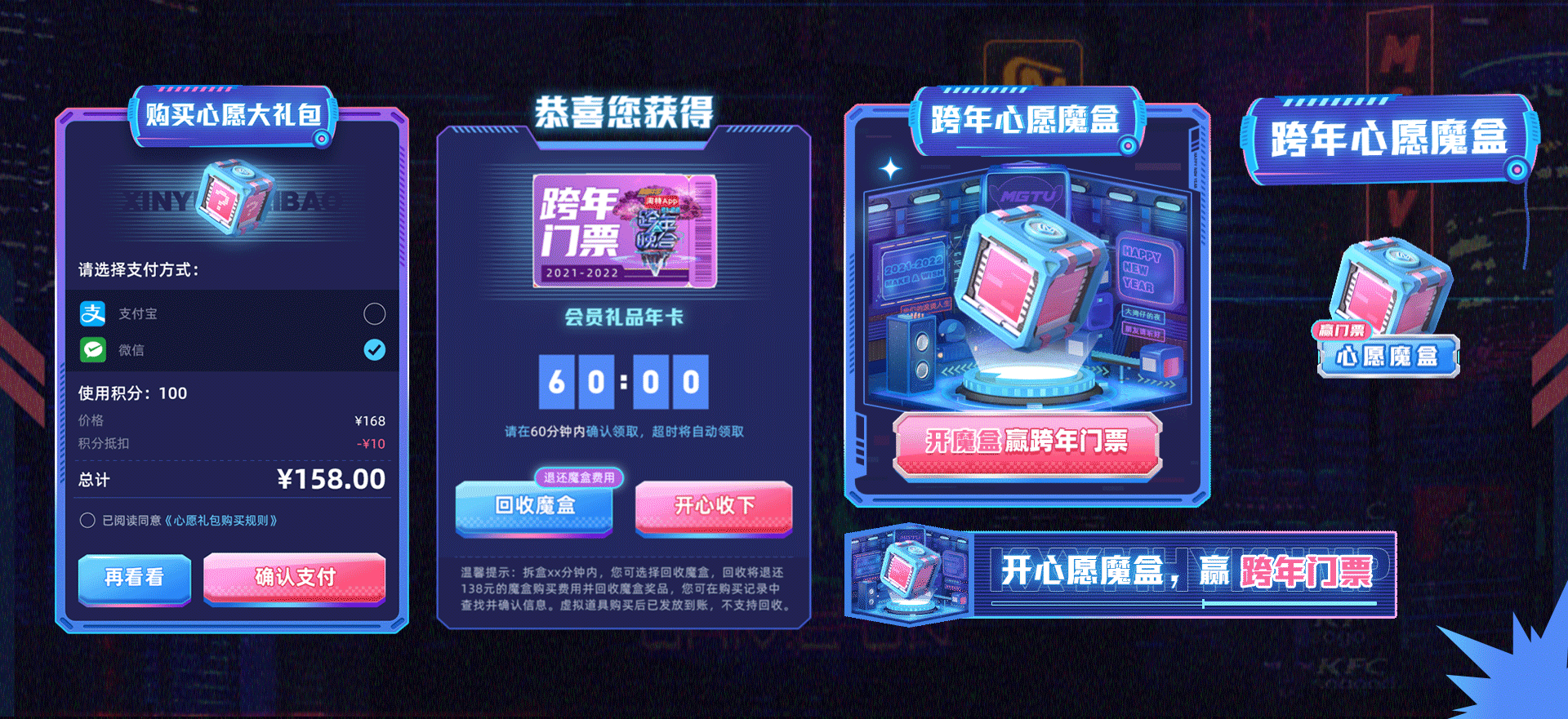 2021 | 设计作品