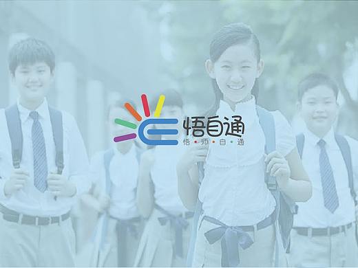 学校logo
