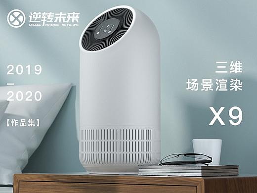 octane产品场景渲染