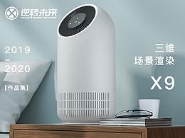 产品