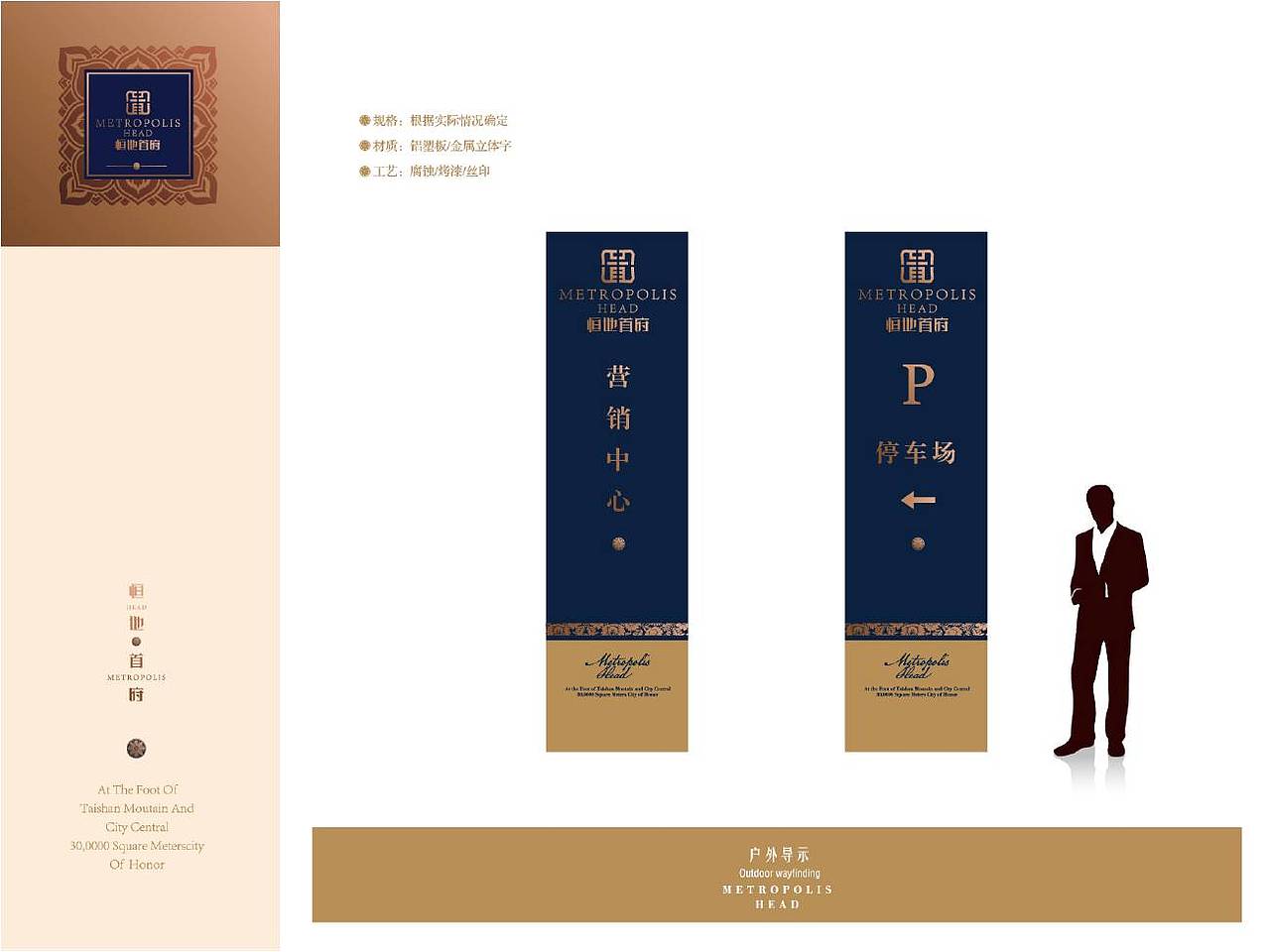 恒地首府（图ZNTU5OTg3MDQ=） - 品牌 - 站酷设计师阿洛啊原创素材 - 站酷ZCOOL