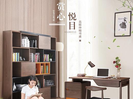 北欧书桌详情