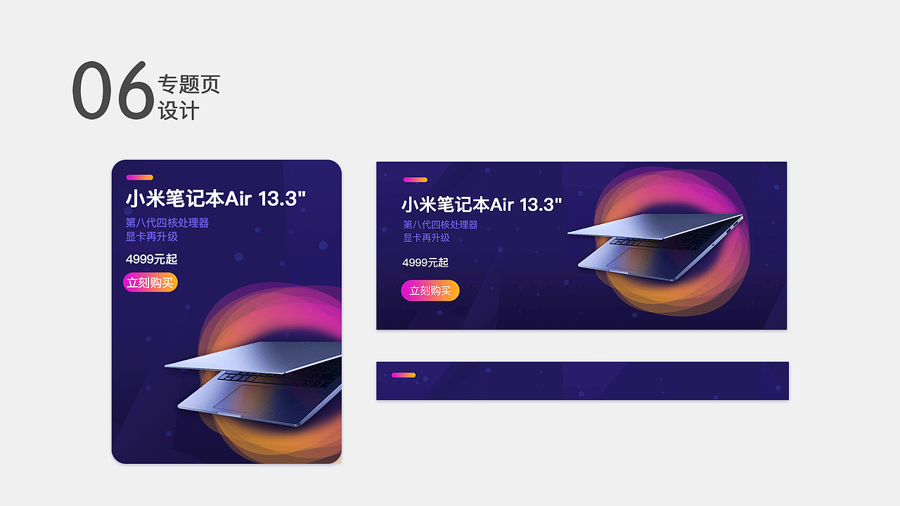 作品展示（图ZMTY1Njg5NzA0） - 其他UI - 站酷设计师君君就是君君的君原创素材 - 站酷ZCOOL