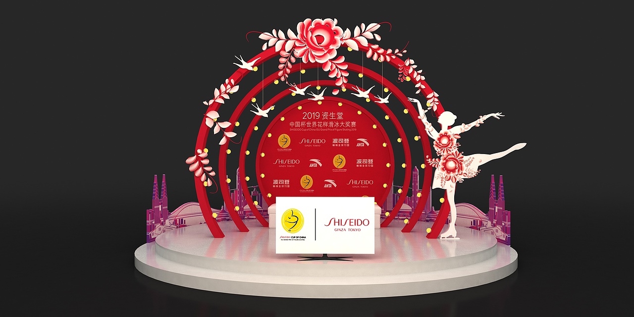 2019年资生堂中国杯世界花样滑冰大奖赛（图ZMjAzNDcyMjQw） - 其他三维 - 站酷设计师Gavin华子原创素材 - 站酷ZCOOL
