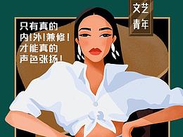 腩小妹