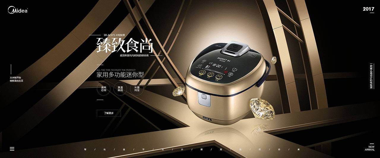 banner（图ZMjEwNTkwMDQ4） - 电商 - 站酷设计师朗尼小姐原创素材 - 站酷ZCOOL