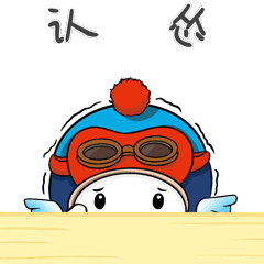 吉祥物表情包系列|||20200410