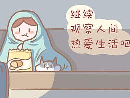 奶糖日記第一彈