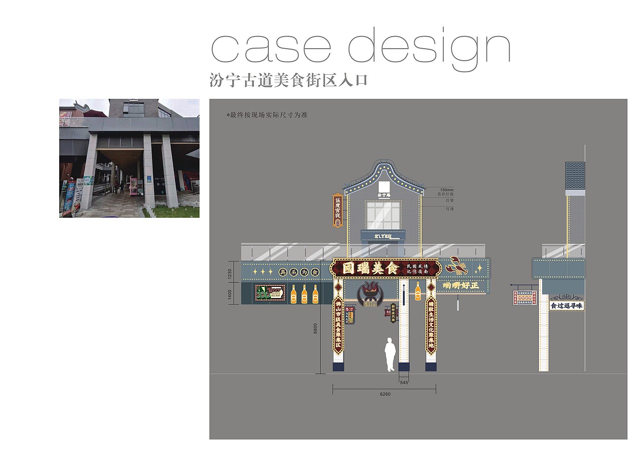 佛山国瑞美陈（图ZMjc0NDU2ODQ4） - 建筑/空间 - 站酷设计师叁丶工鸟丨设计原创素材 - 站酷ZCOOL