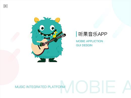 酒吧点歌类app