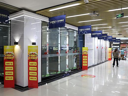 卡帝朗陶瓷专卖店 瓷砖门店摄影精选