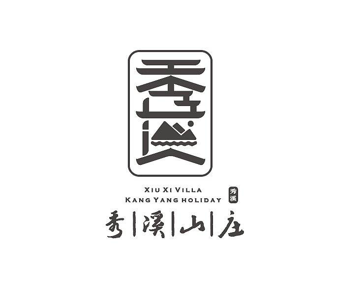 研广设-100个logo分享（一）（图ZMjIzNTc5Mjg4） - Logo - 站酷设计师研广设原创素材 - 站酷ZCOOL