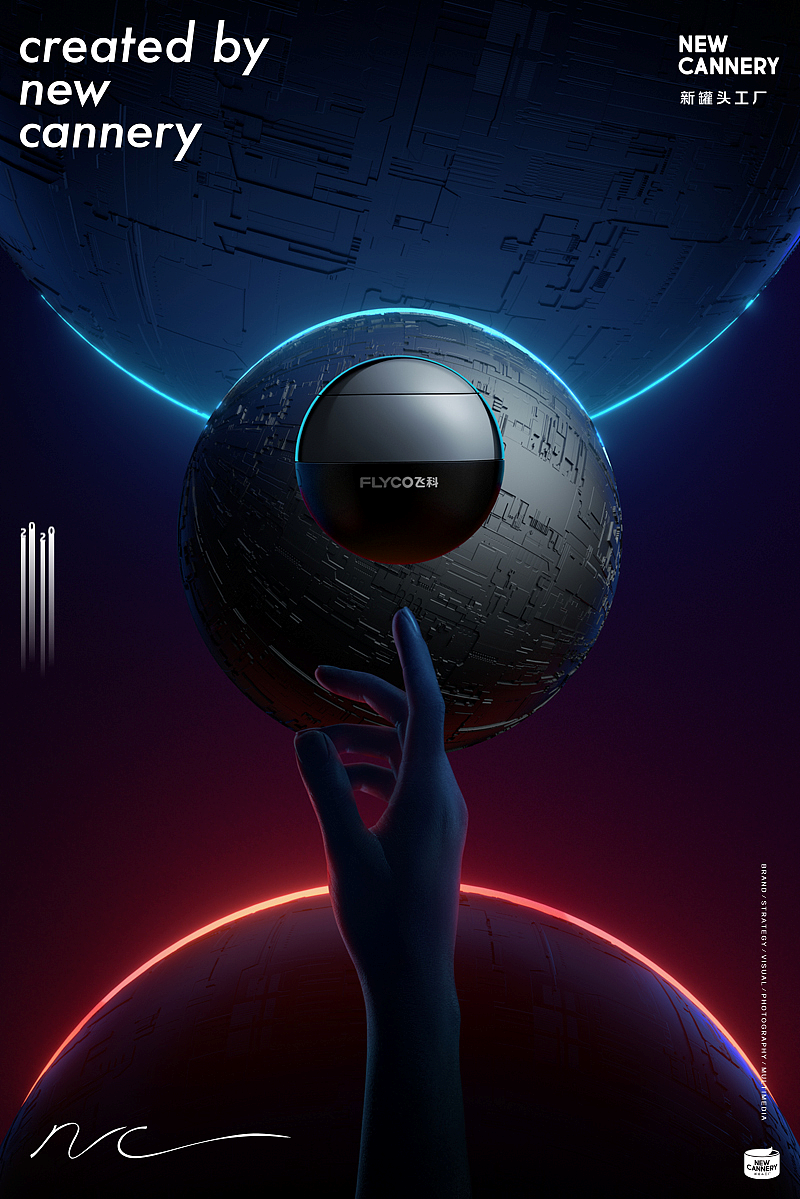 创意视觉『 飞科 | 酷玩小星球 』✖ 新罐头