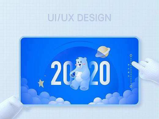 2020个人作品集 UI/UX