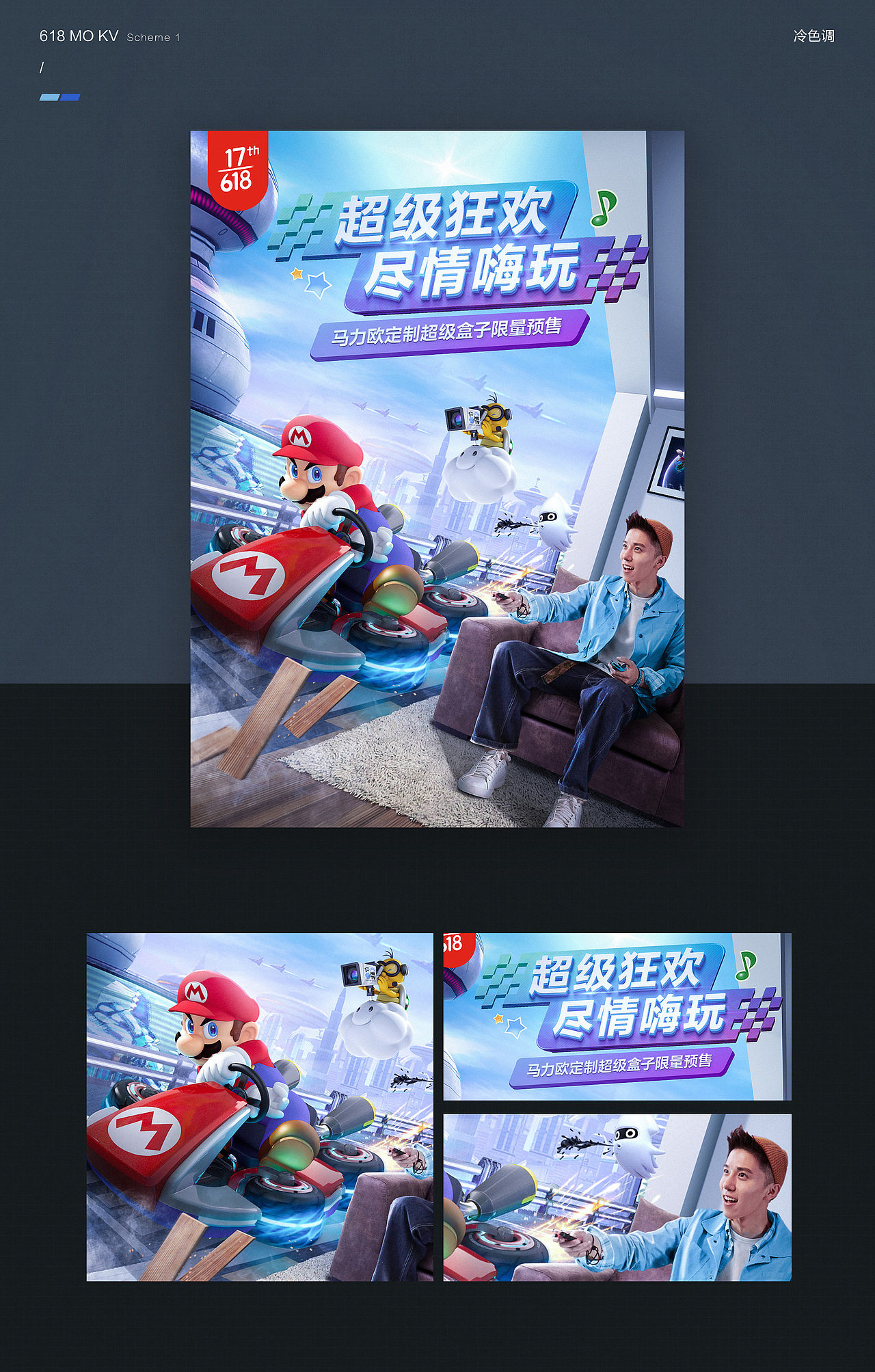 2020年 京东活动专题合集(图ZMjQyMDM1NTgw) - 电商 - 站酷设计师方砖原创素材 - 站酷ZCOOL