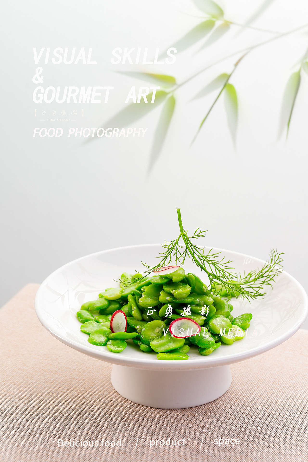 中餐 川菜 创意菜 小吃 点心 成都美食拍摄