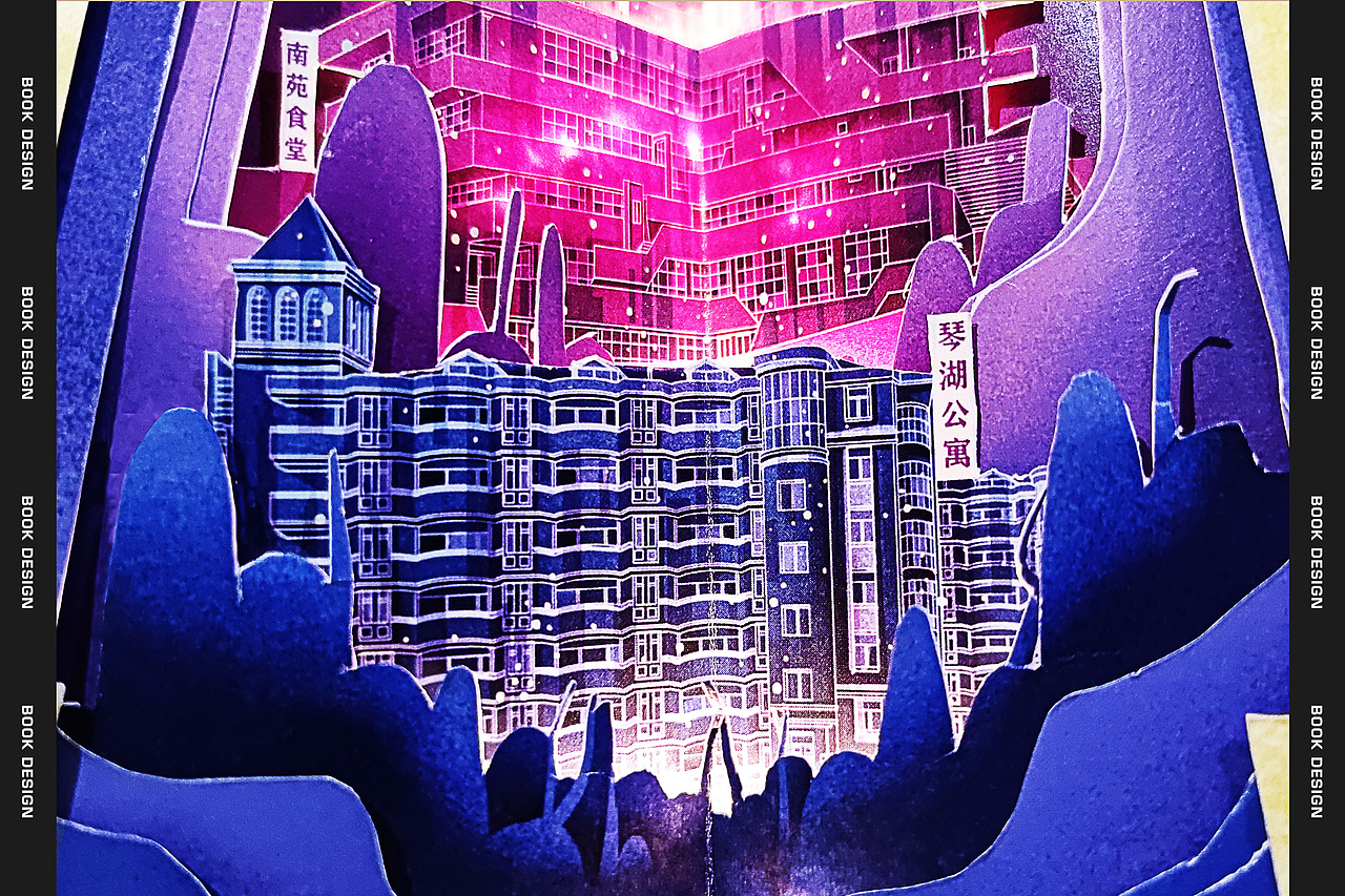 2021视觉传达设计 作品集