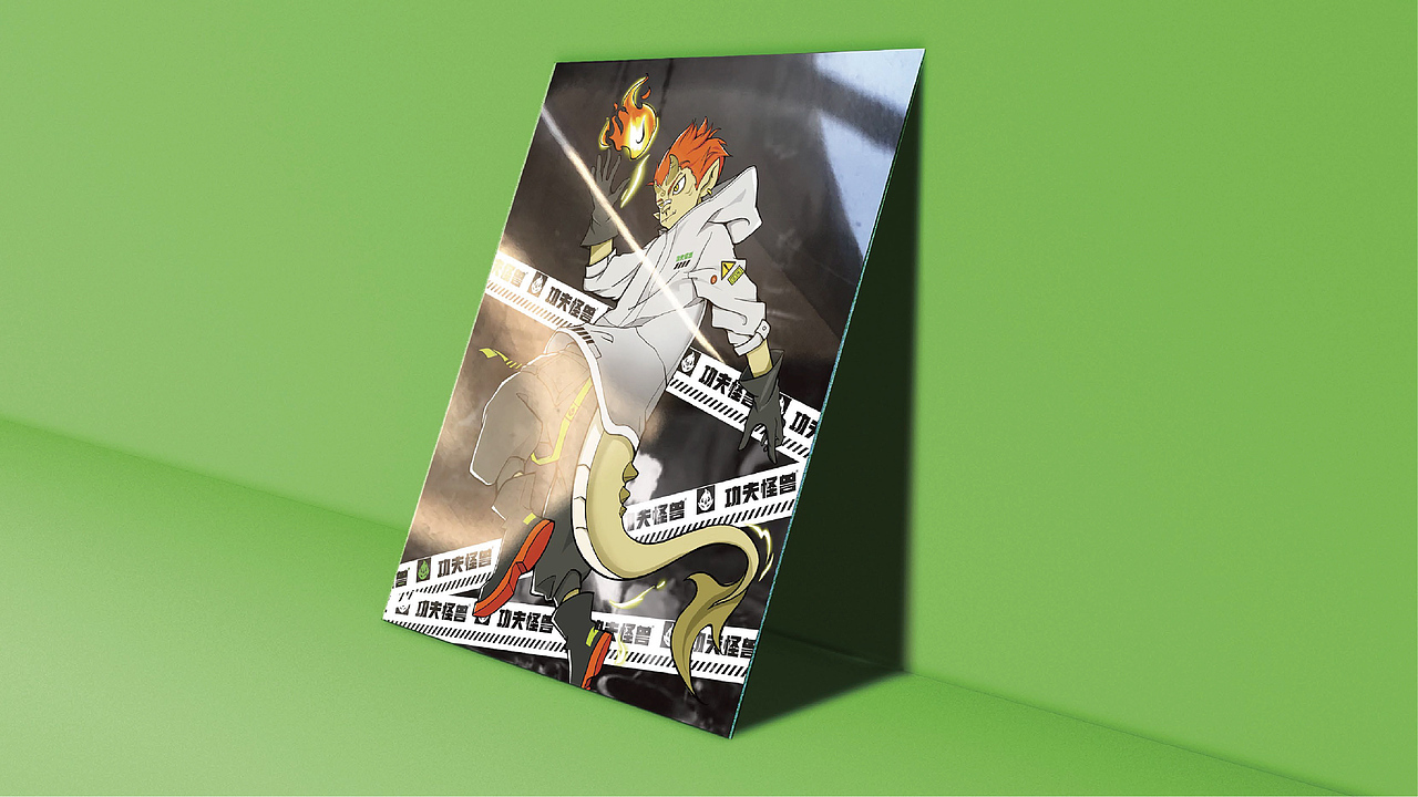 番茄远征 ---【功夫怪兽】功夫怪兽烧烤界的idol！（图ZMjgxNjY1Njgw） - 品牌 - 站酷设计师番茄远征原创素材 - 站酷ZCOOL