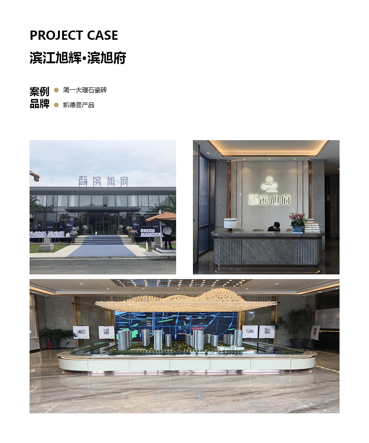 凯德曼产品图册2022（图ZMjgzMDEyNjA4） - 书籍/画册 - 站酷设计师来点鸡蛋酱原创素材 - 站酷ZCOOL