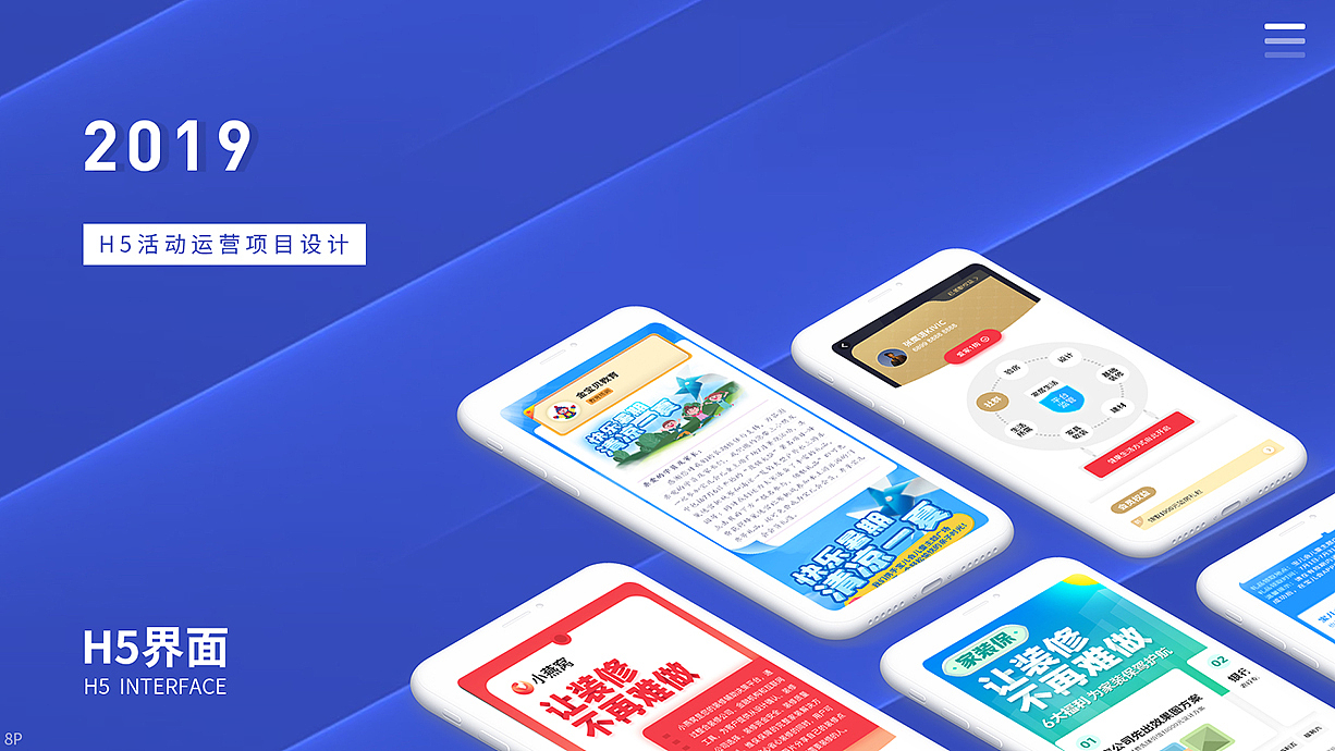 作品集（图ZMjg4NzkyNTY0） - APP界面 - 站酷设计师UI设计一卡卡罗特原创素材 - 站酷ZCOOL