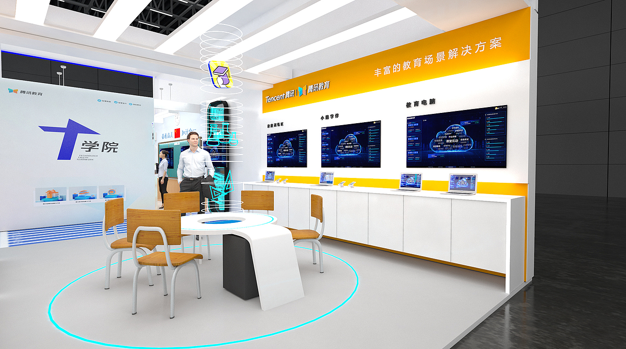 腾讯教育-展位设计（图ZMzA2MjA2MTI4） - 展陈设计 - 站酷设计师牛顿老师原创素材 - 站酷ZCOOL