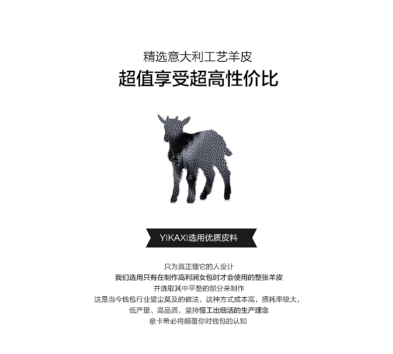 小钱包~~（图ZMzcxNDc1MTI=） - 电商 - 站酷设计师queenie003原创素材 - 站酷ZCOOL