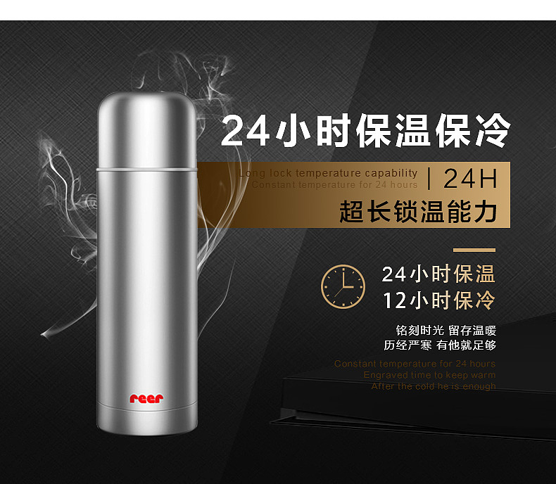 保温杯主图详情（图ZNzc1MzEwNzY=） - 电商 - 站酷设计师Rous汀原创素材 - 站酷ZCOOL