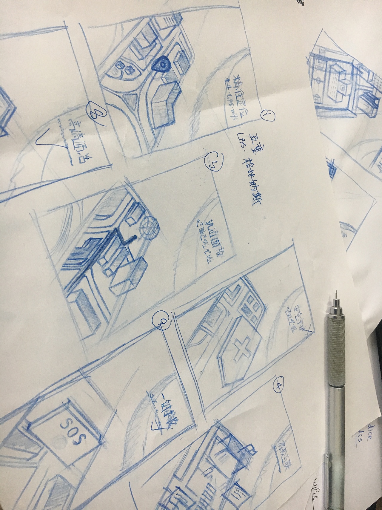 学生定位APP引导图（图ZMTYyNDM5OTU2） - APP界面 - 站酷设计师cosmos_c原创素材 - 站酷ZCOOL