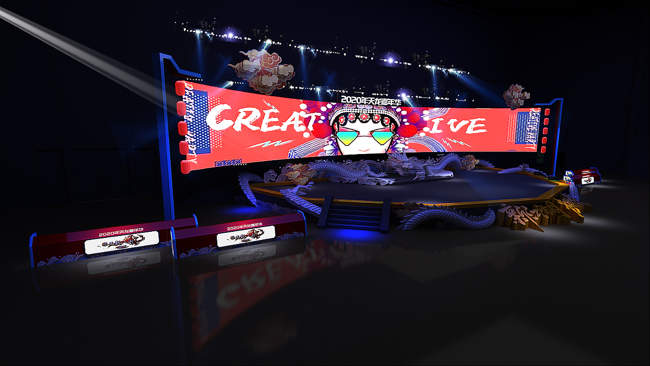 天龙八部舞美效果