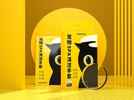 宠物手套页面+包装