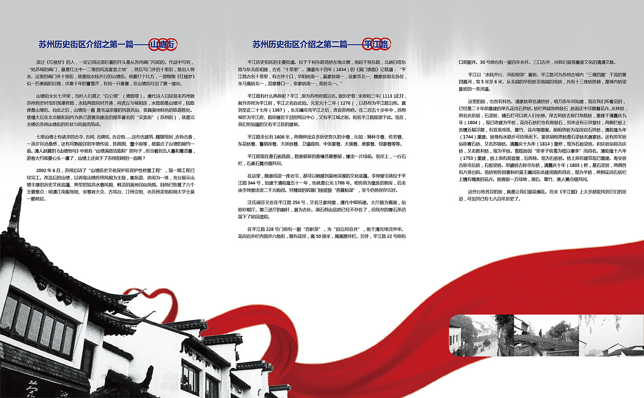 ID设计/Indesign [彩妆宣传折页、健身房DM单