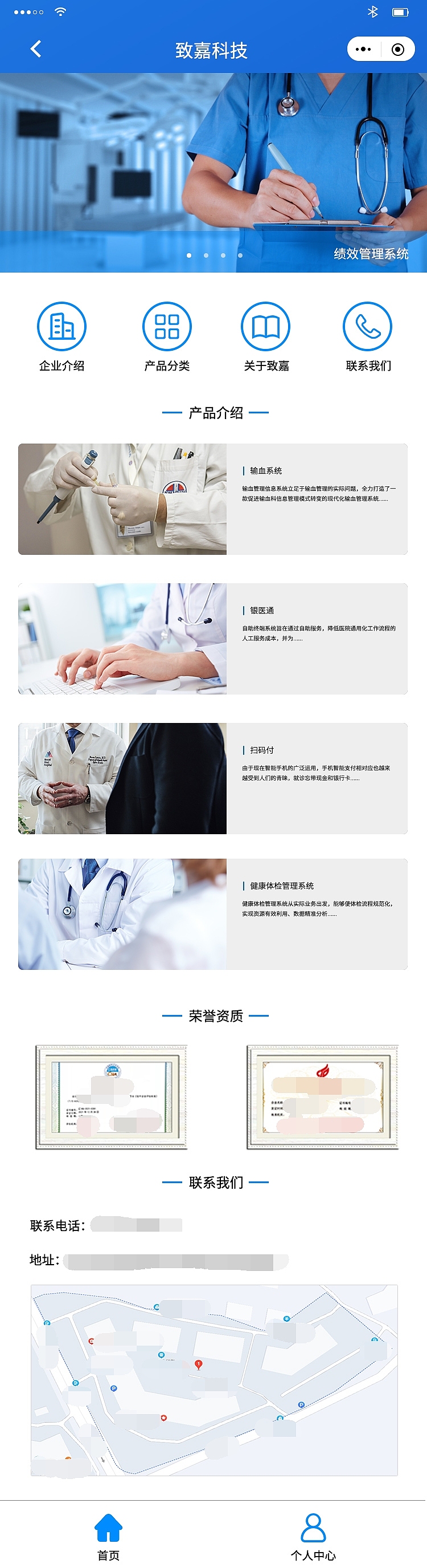 公司小程序界面（圖ZMjkxNTA3MTA0） - 企業(yè)官網(wǎng) - 站酷設(shè)計(jì)師小丸子33原創(chuàng)素材 - 站酷ZCOOL