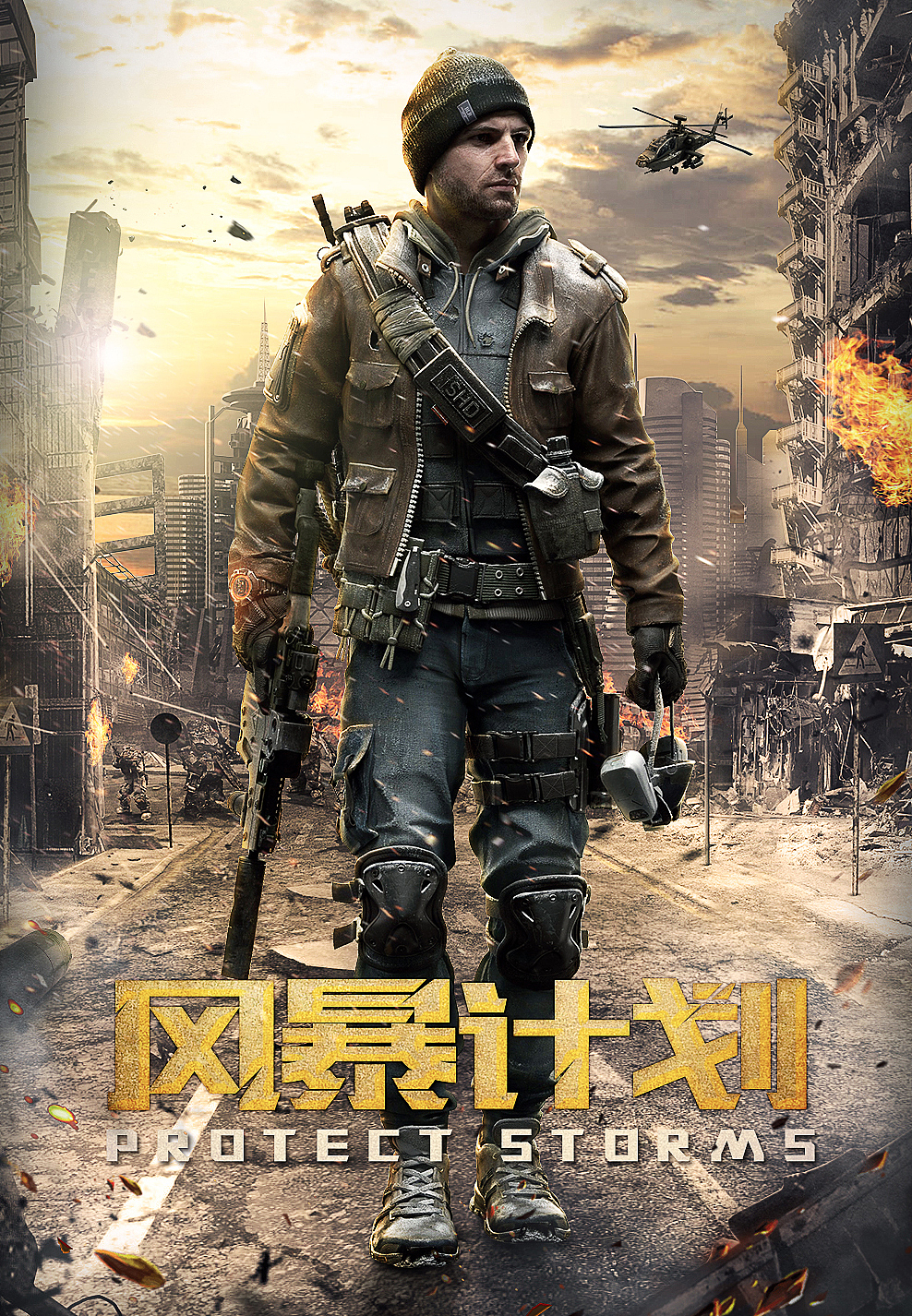 海报合成来一波（图ZNzQxNDczNDg=） - 运营设计 - 站酷设计师巧匠小丑原创素材 - 站酷ZCOOL