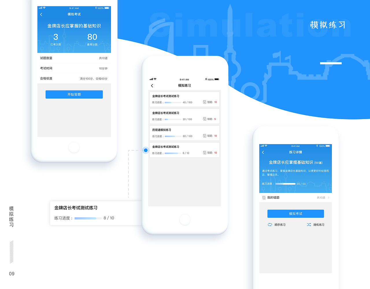 APP Design 2017-2018（图ZMTI3NzAxNzE2） - APP界面 - 站酷设计师秋香小同学原创素材 - 站酷ZCOOL