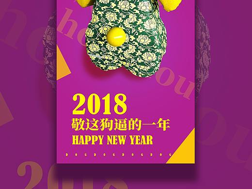 2019新年（個(gè)人主頁-ZMzI1MjE5NDA=） - 移動端網(wǎng)頁 - 站酷設(shè)計(jì)師泛娛傳媒趙寧原創(chuàng)素材 - 站酷ZCOOL