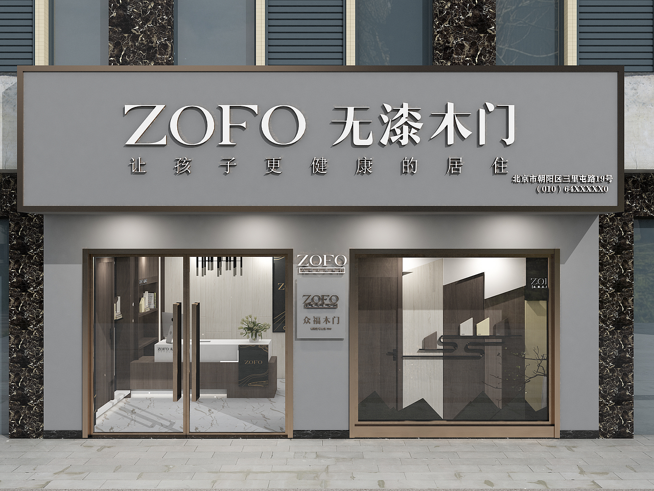 众福木门专卖店设计 红勾品牌策划（图ZMjMxNTY0NDQ4） - 展陈设计 - 站酷设计师红勾品牌策划原创素材 - 站酷ZCOOL