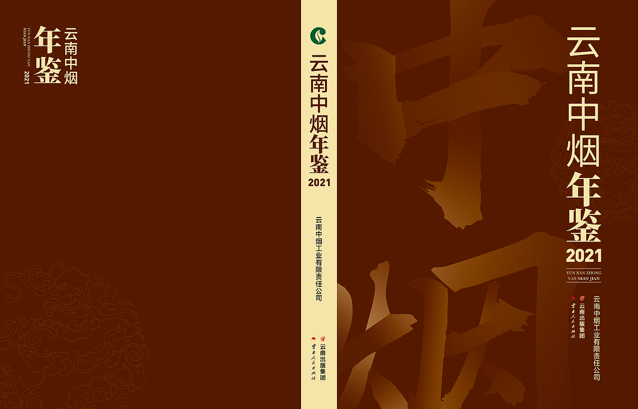 2022六月书籍封面设计