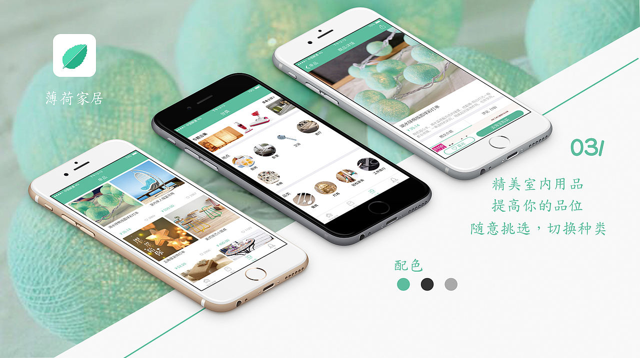 作品集（圖ZNDU1Mzg1MjQ=） - 其他UI - 站酷設(shè)計(jì)師白曉靜原創(chuàng)素材 - 站酷ZCOOL