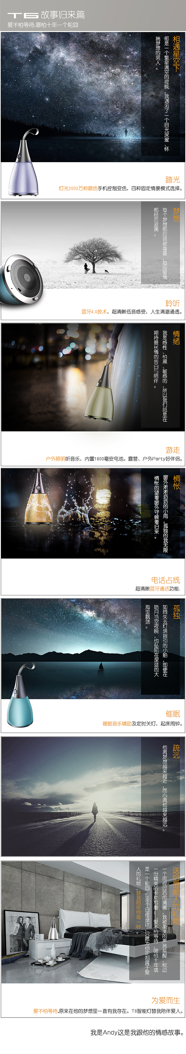 送给最爱人的礼物