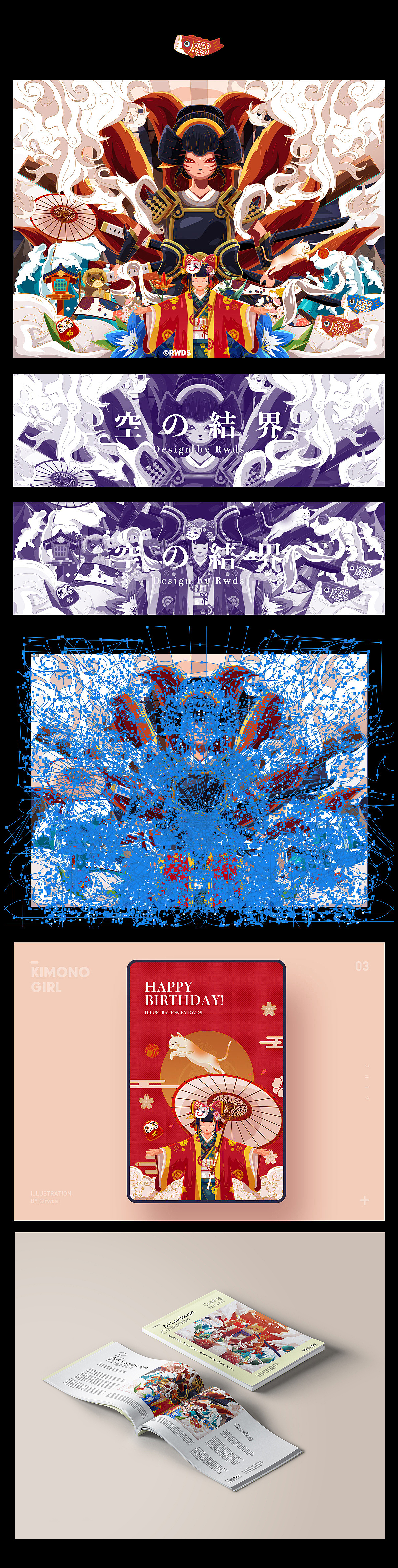 造物与赤子（图ZMTUzNzczNzc2） - 创作习作 - 站酷设计师rwds原创素材 - 站酷ZCOOL