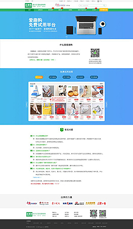 小型企业站（图ZMTg2NDk5NjY0） - 企业官网 - 站酷设计师我紫夜冰雪原创素材 - 站酷ZCOOL
