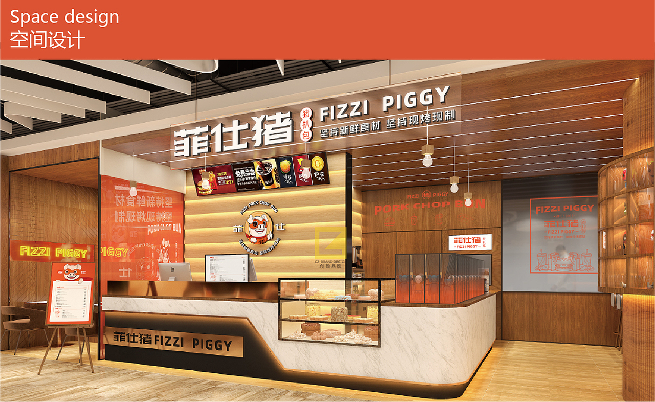 菲仕猪扒包品牌全案设计升级（图ZMTkxOTg1ODUy） - 品牌 - 站酷设计师创致品牌原创素材 - 站酷ZCOOL