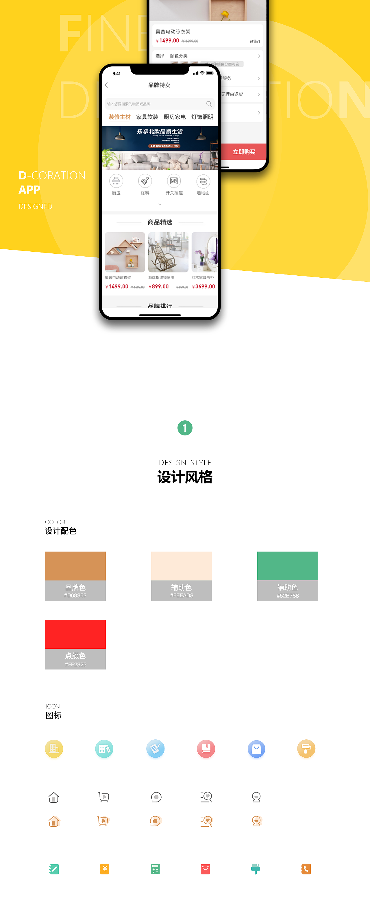个人作品集（图ZMjI3MzkxMzky） - 其他UI - 站酷设计师随点落花原创素材 - 站酷ZCOOL