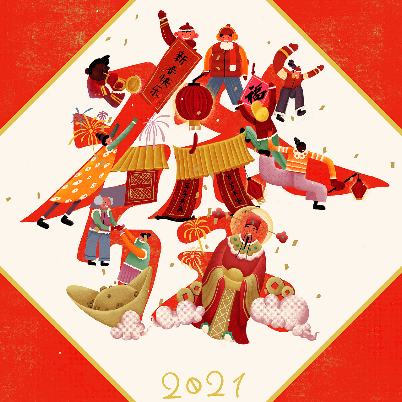 新年插画（图ZMjQyMTQyODIw） - 商业插画 - 站酷设计师孙越SY原创素材 - 站酷ZCOOL