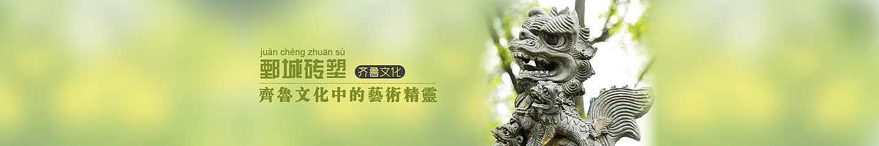 旅游类BANNER（图ZODE3Mzg2MDA=） - 运营设计 - 站酷设计师清风入画原创素材 - 站酷ZCOOL