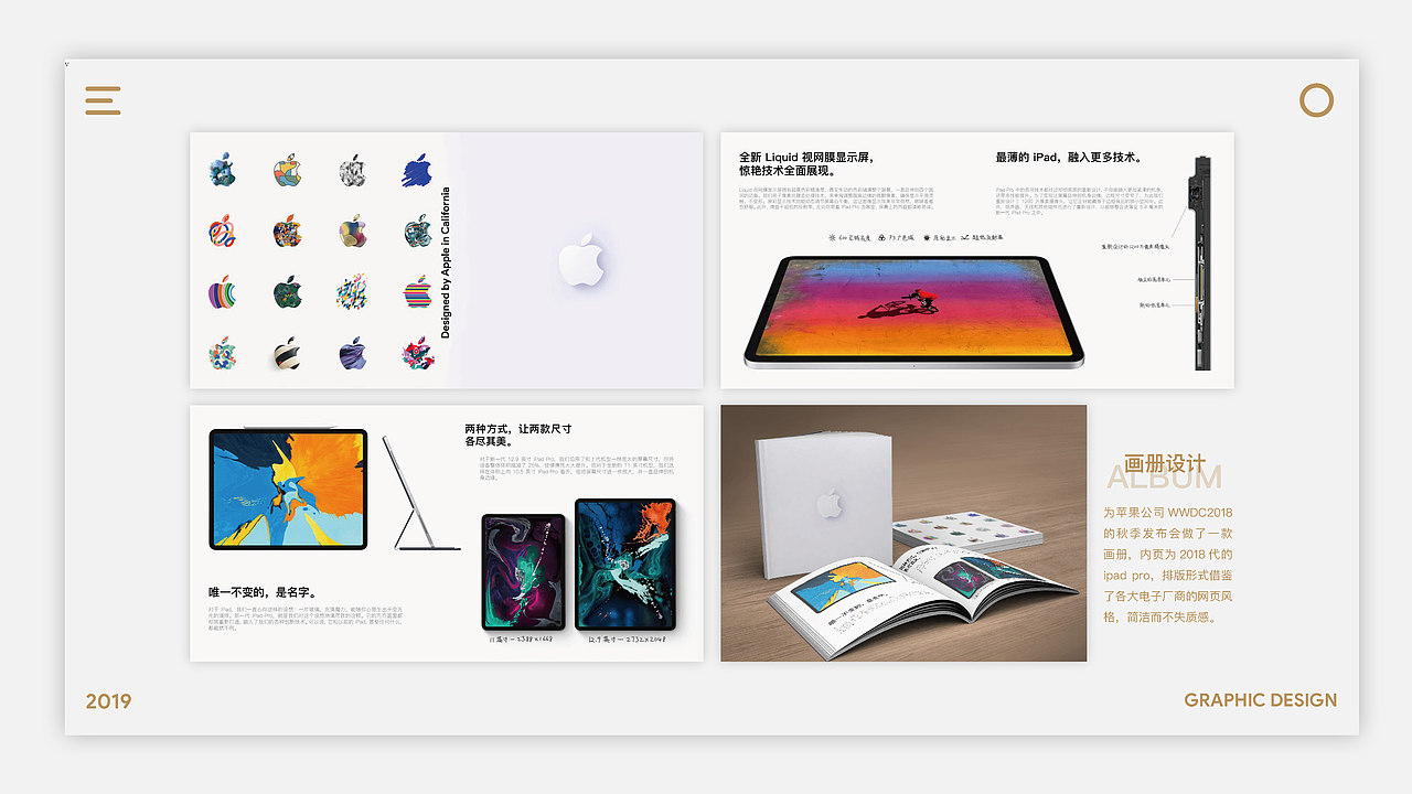 2018个人作品集（图ZMTQ3MjQzNjI4） - 其他UI - 站酷设计师不爱吃蔬菜原创素材 - 站酷ZCOOL