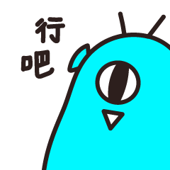 阿莱来自外星表情包（图ZMTkyNDk5MTI4） - IP形象 - 站酷设计师mizu_kagami原创素材 - 站酷ZCOOL