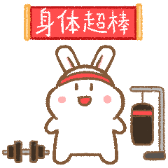 新年表情包“阿抖”上线（图ZMjQyMjAwODUy） - 网络表情 - 站酷设计师精神好得不得了原创素材 - 站酷ZCOOL