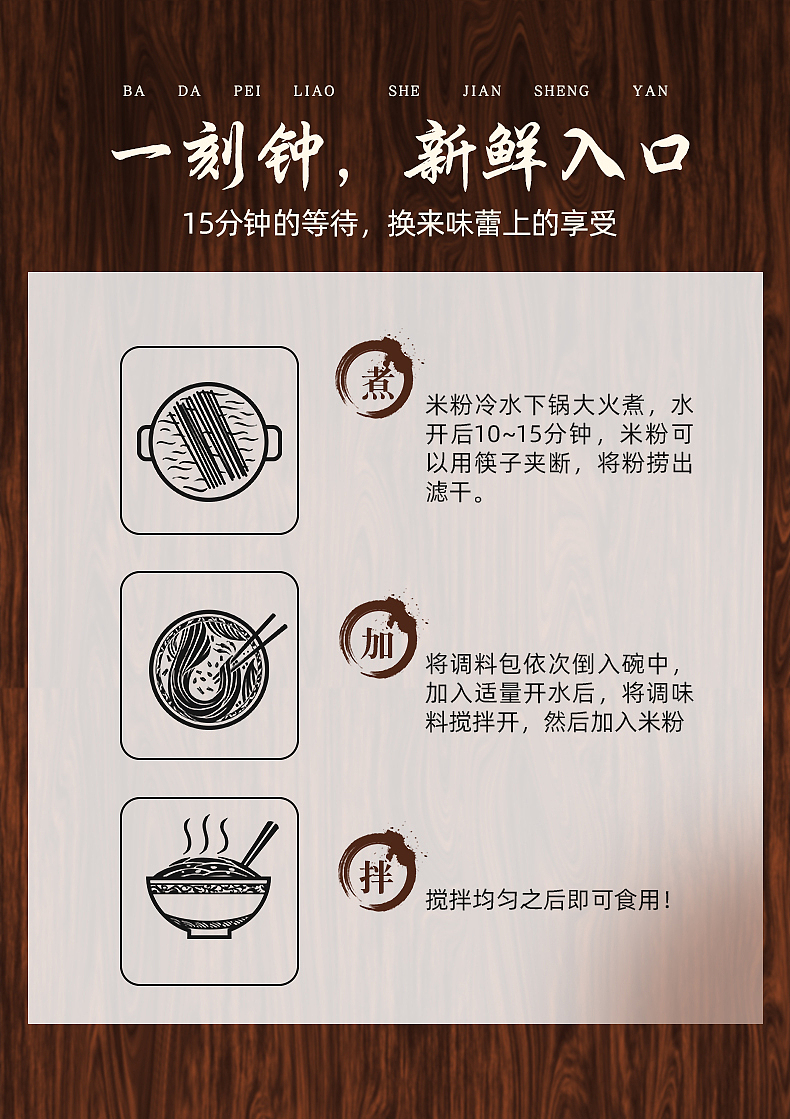 花溪牛肉粉（图ZMjQ5ODEyODMy） - 电商 - 站酷设计师杨三三阿原创素材 - 站酷ZCOOL